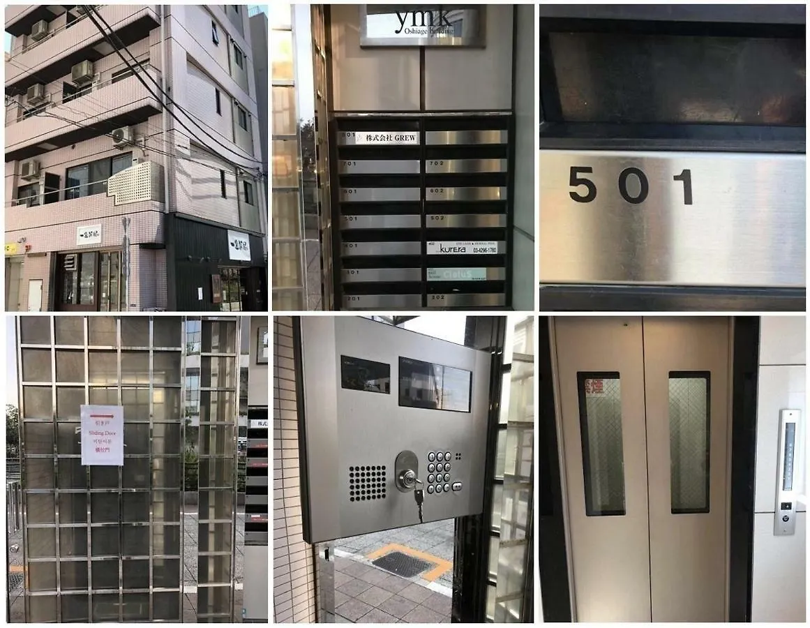 Skytree Guest Room 501 Τόκιο 0*,  Ιαπωνία